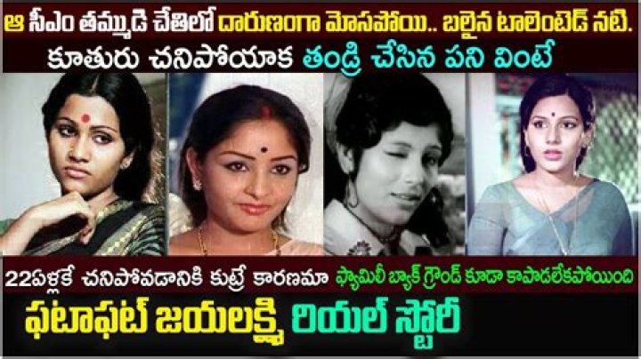 Fatafat Jayalaxmi Biography, Age, Height, Husband, Net Worth, Family