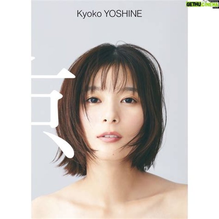 Kyoko Yoshine Biography, Age, Height, Wife, Net Worth, Family
