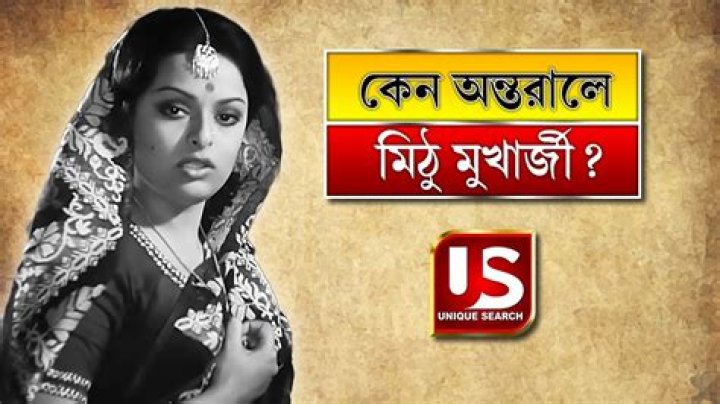 Mithu Mukherjee Biography, Age, Height, Husband, Net Worth, Family