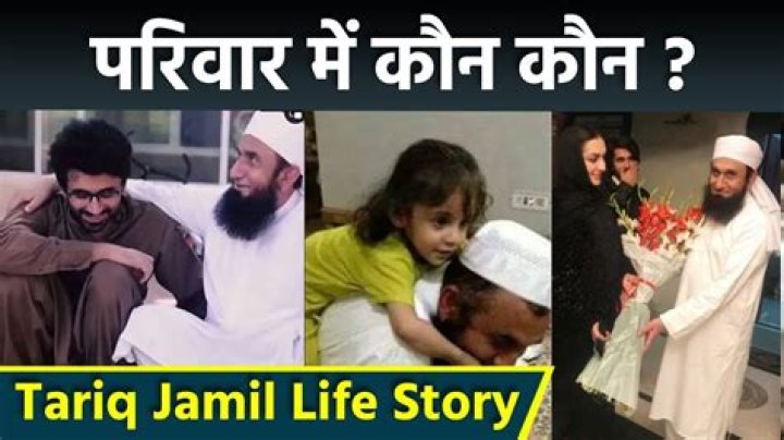 Tariq Jamil Biography, Age, Height, Wife, Net Worth, Family